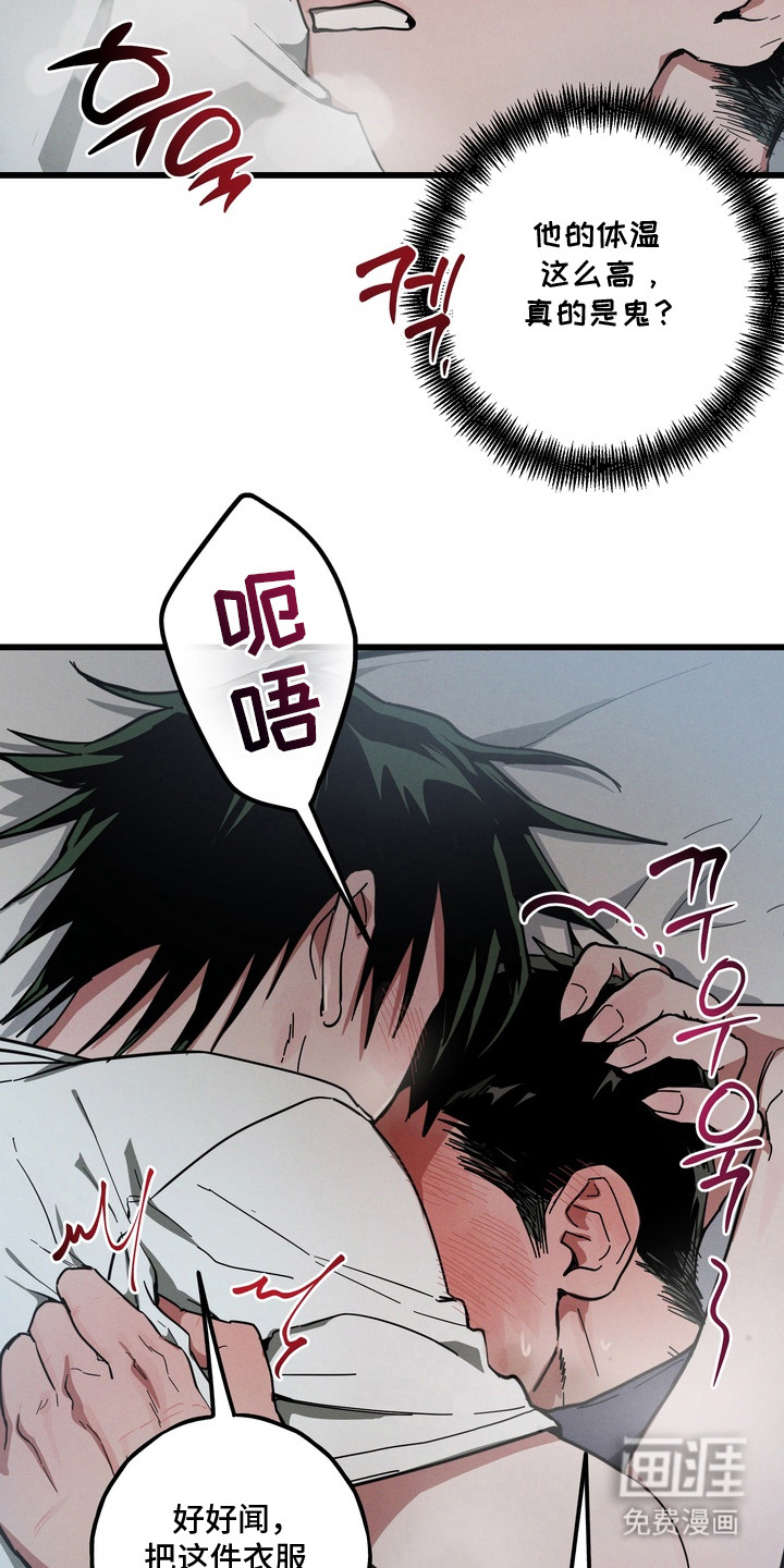 第16话10