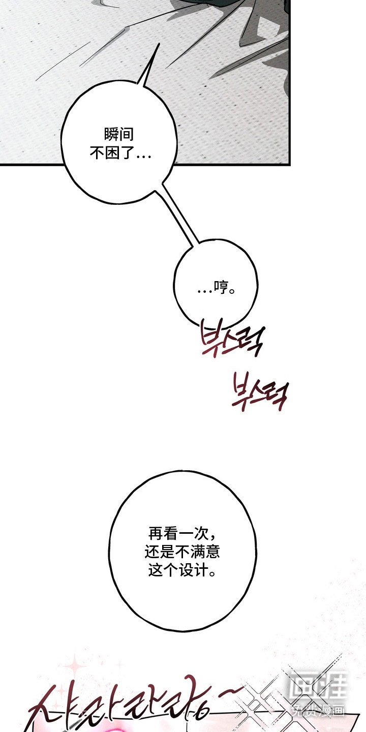 第16话24