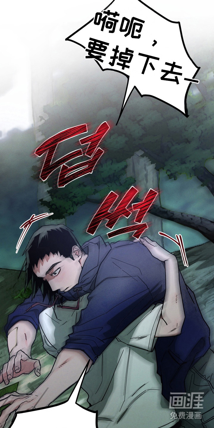 第15话13