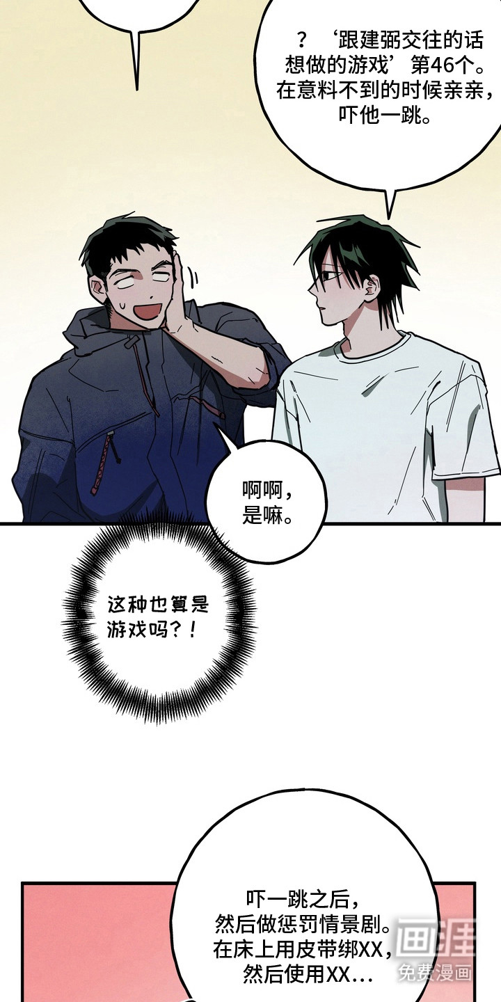 第15话20