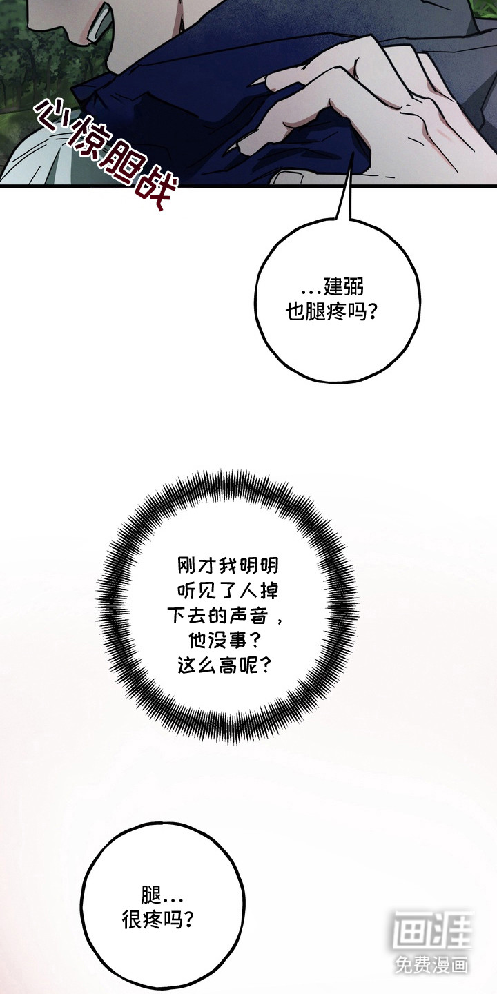 第15话15