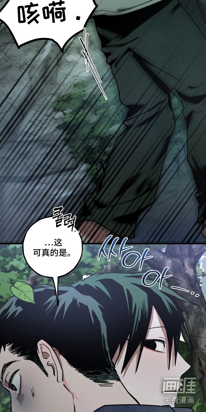第15话14