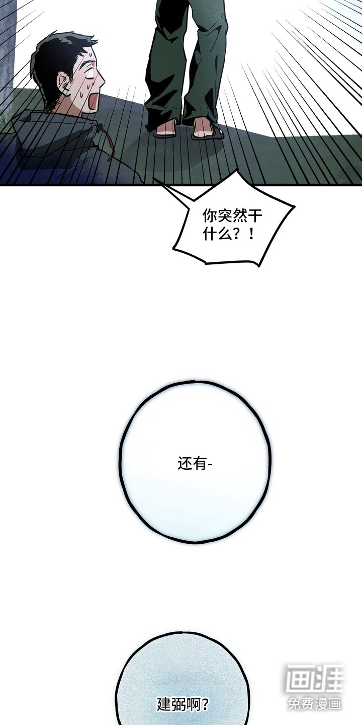 第15话3
