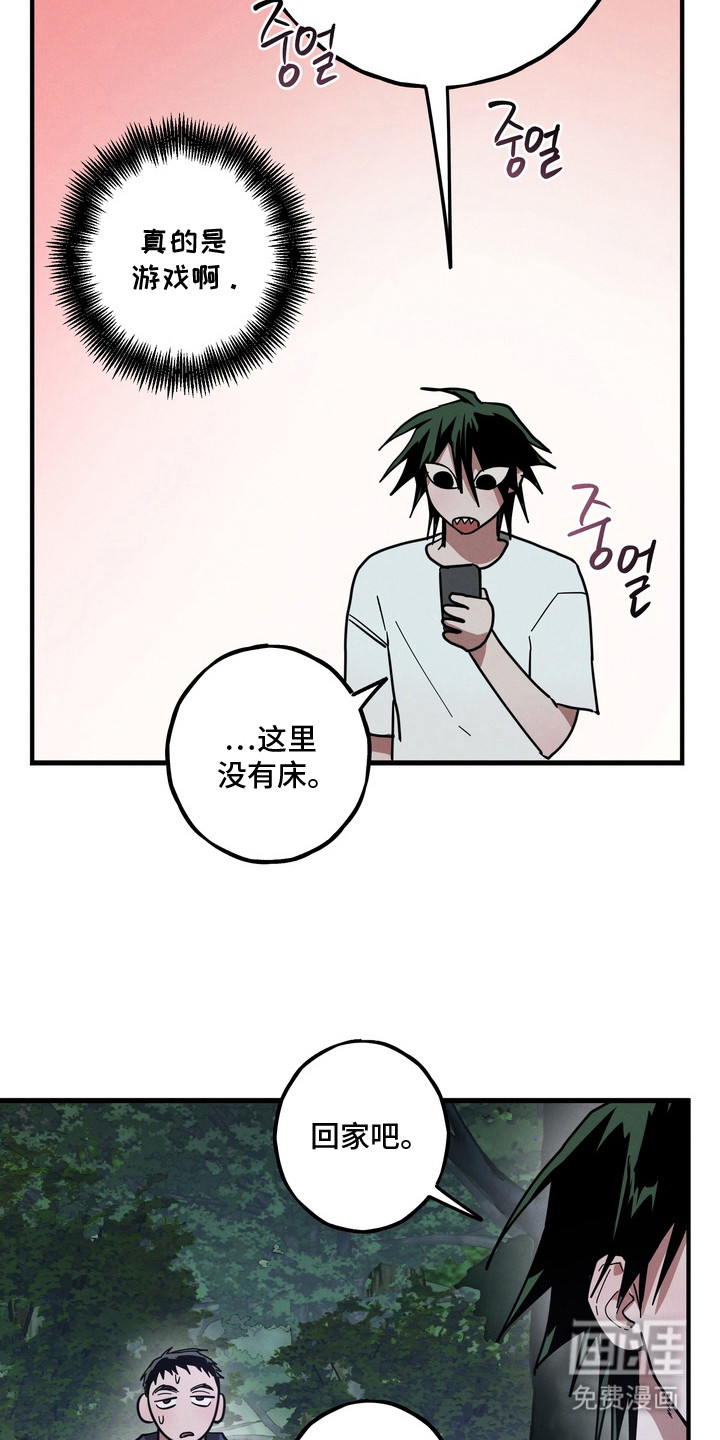 第15话21