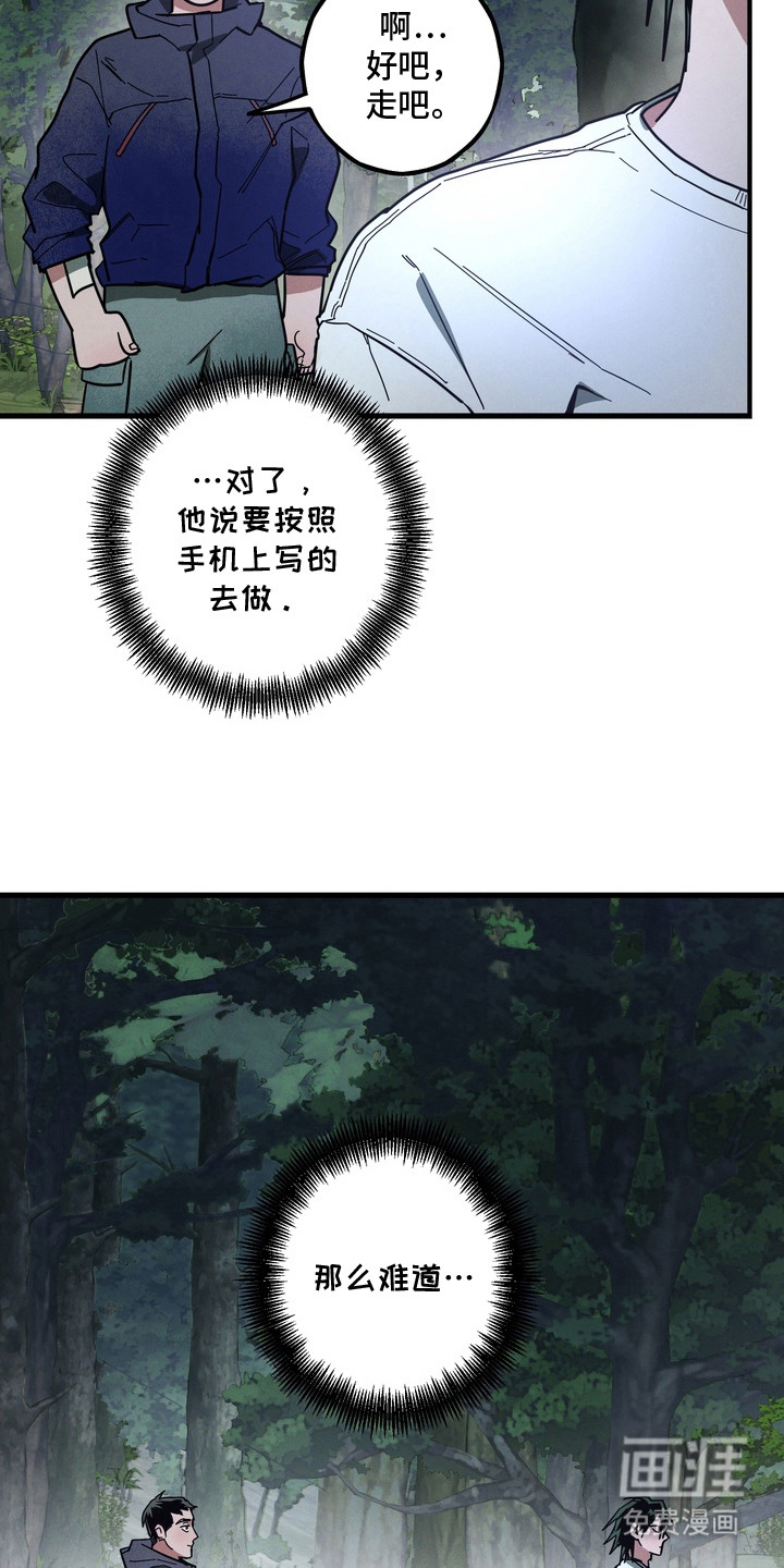 第15话22