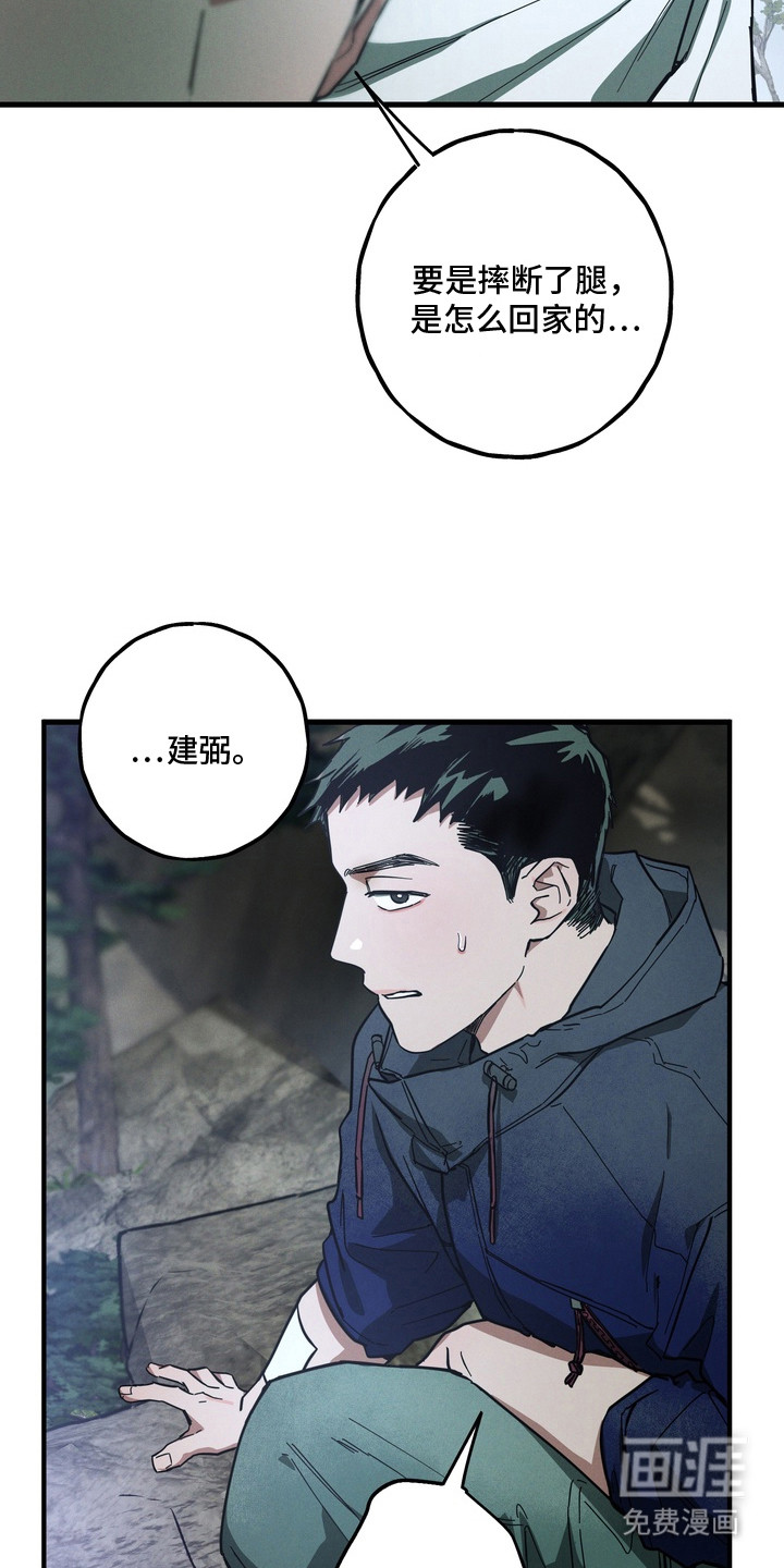 第14话20