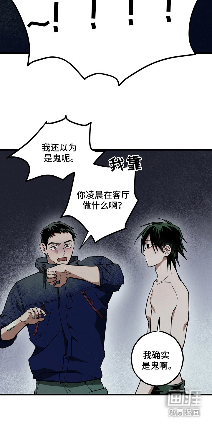 第14话9