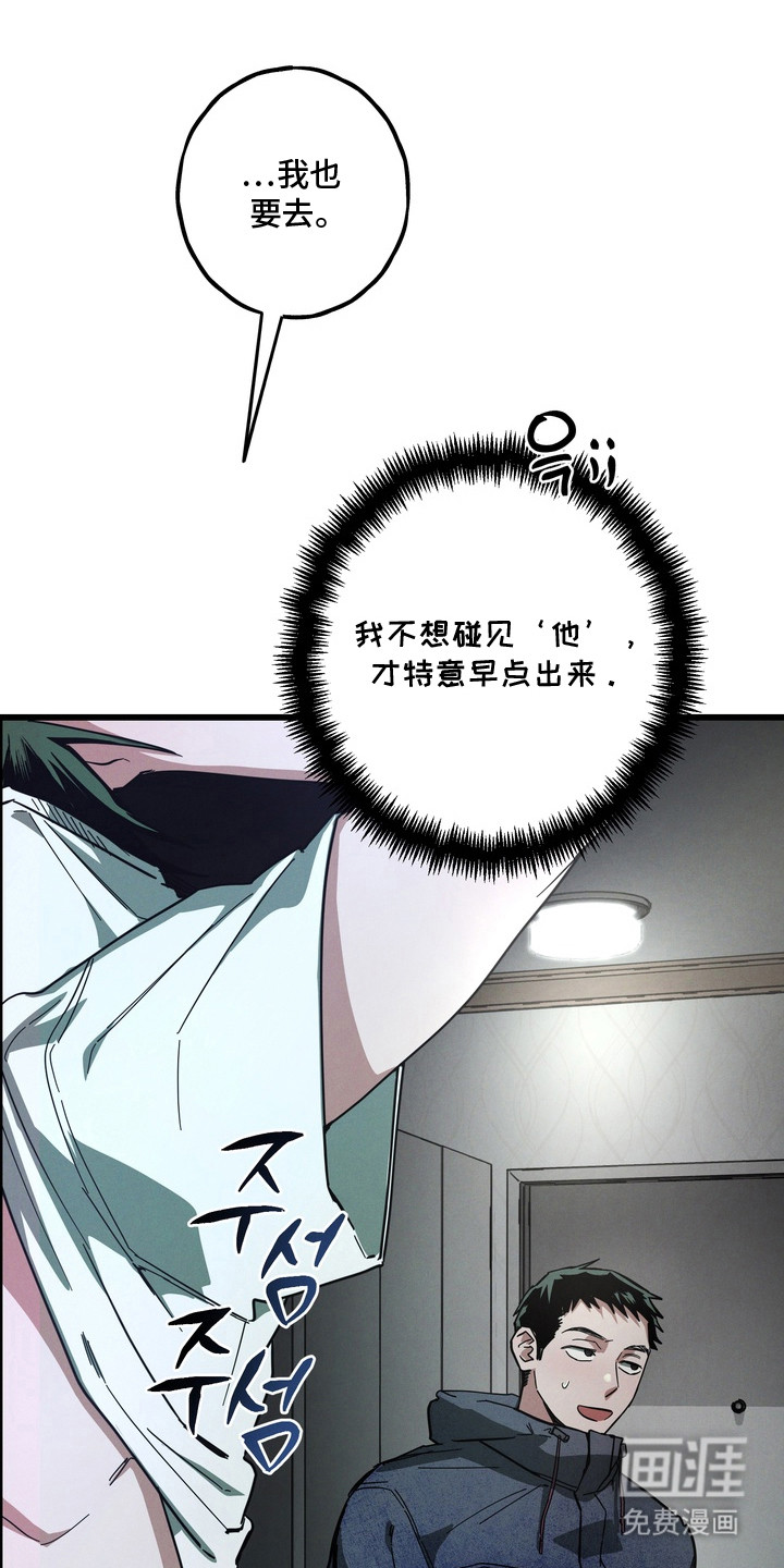 第14话10