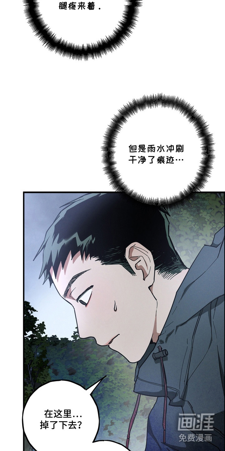 第14话18