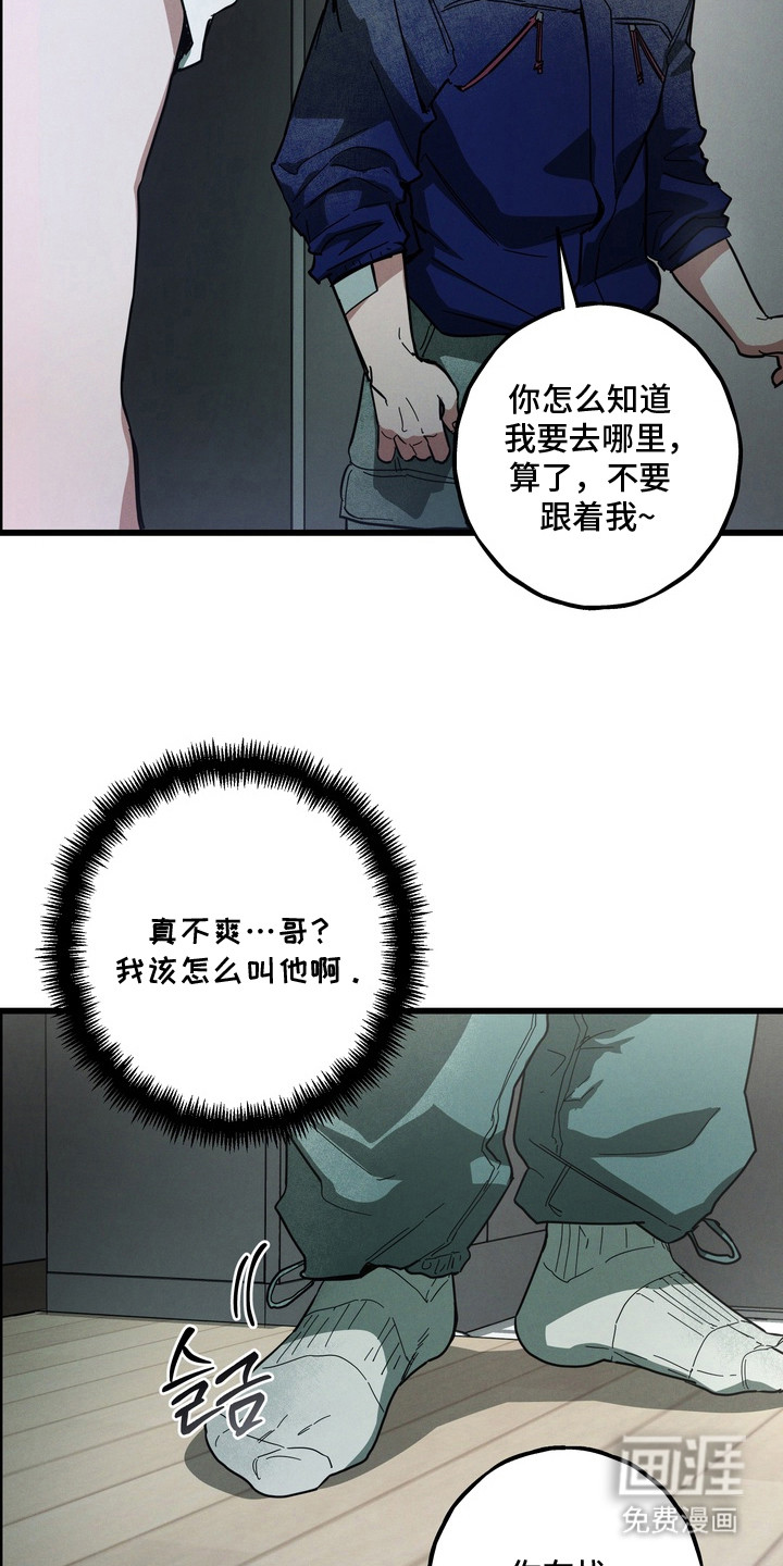 第14话11