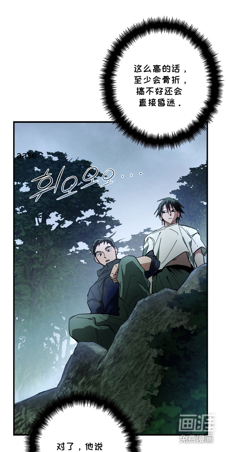 第14话17