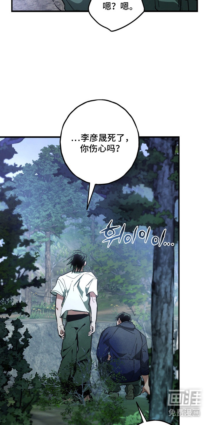 第14话21