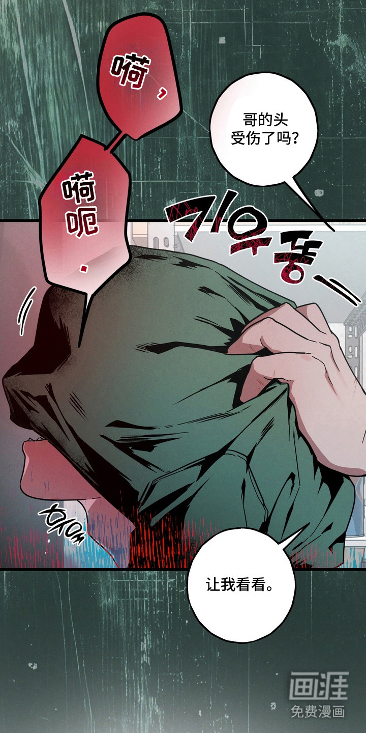第13话4