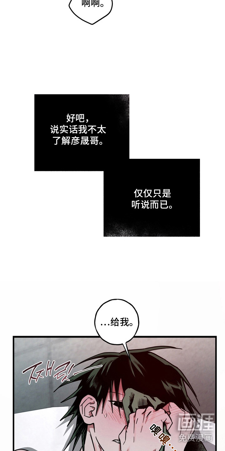 第13话13