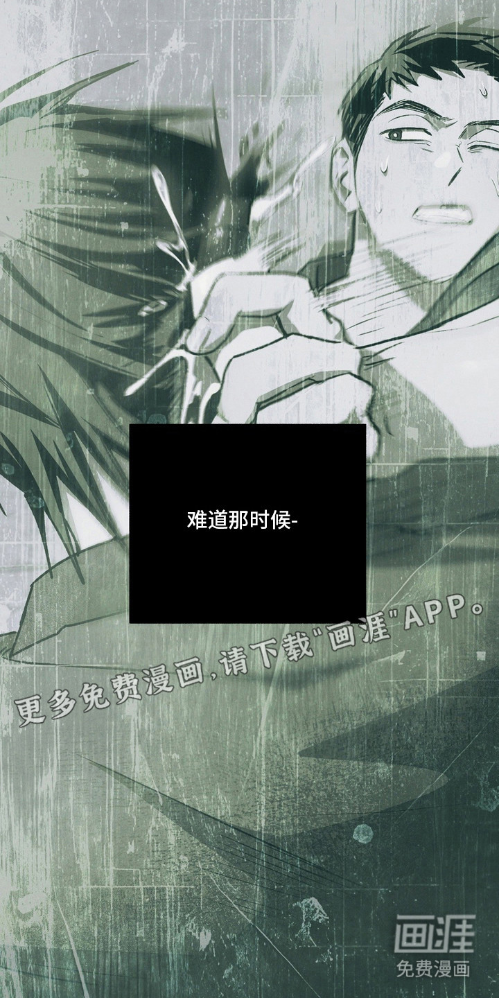 第13话3