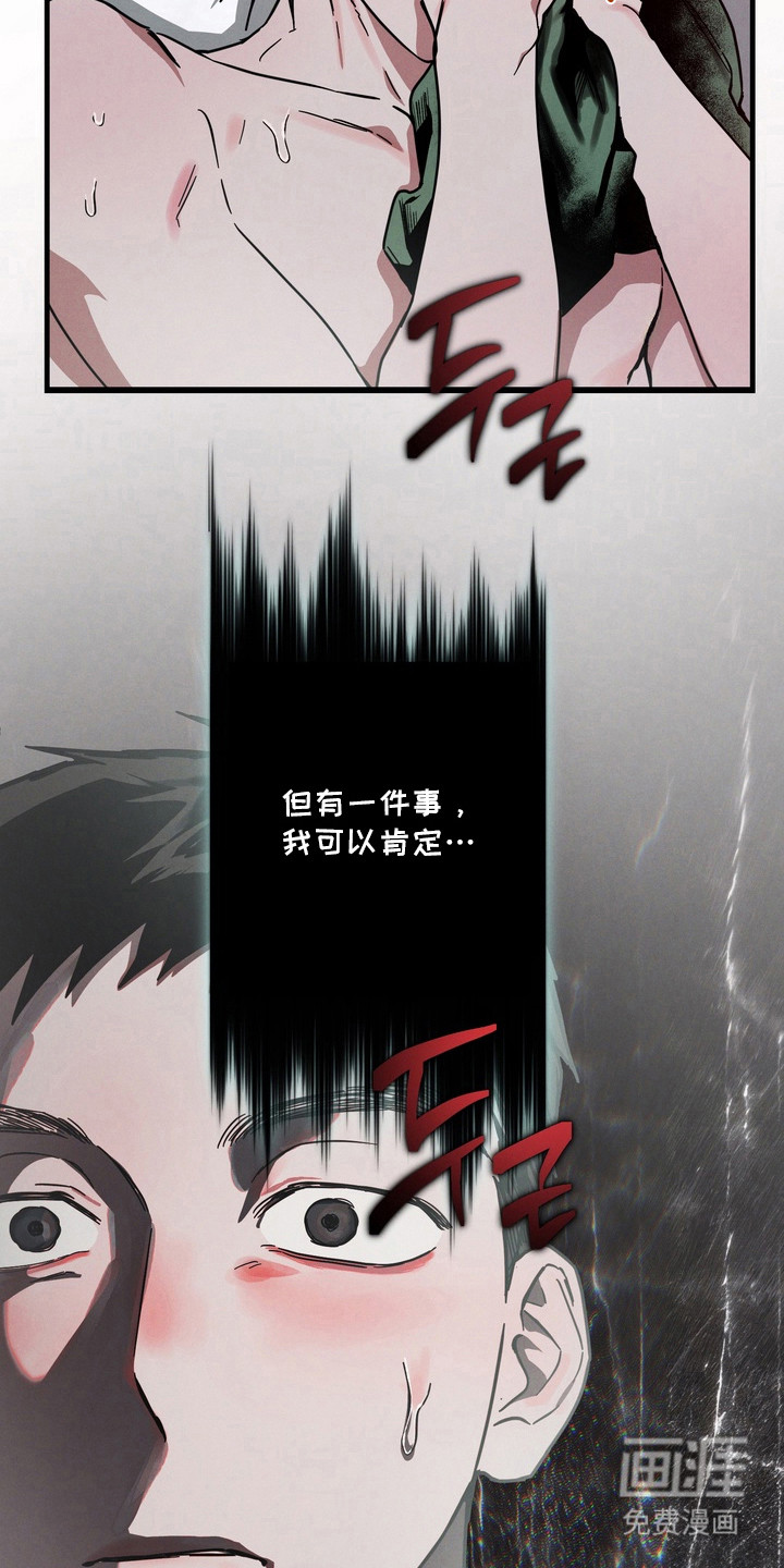 第13话14