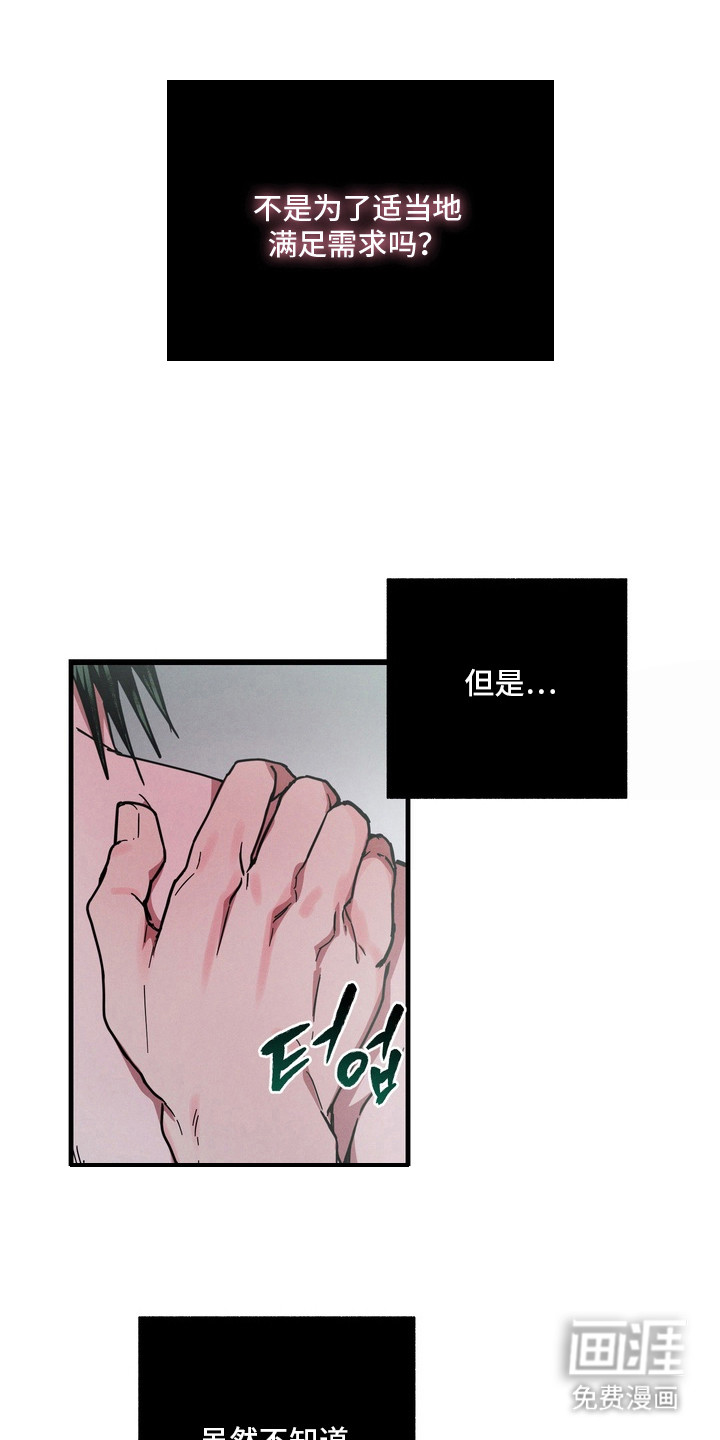 第13话9
