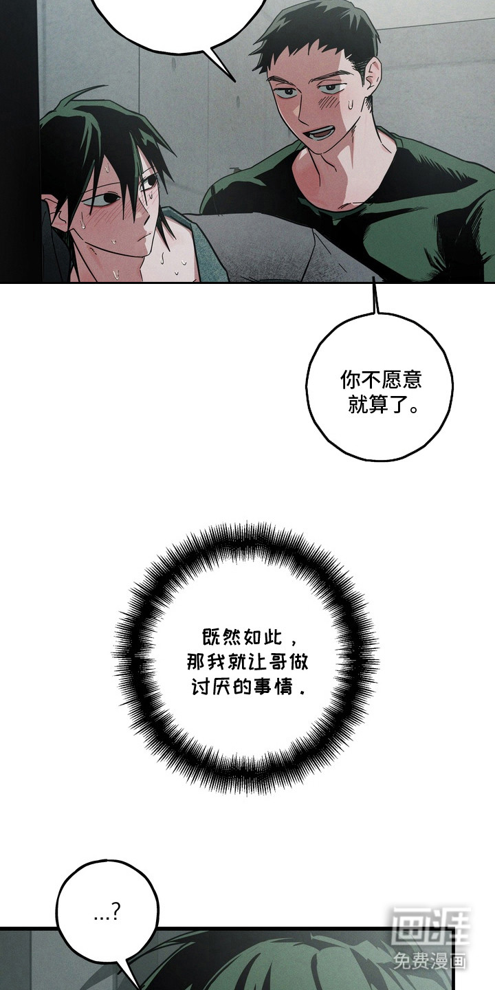 第12话10