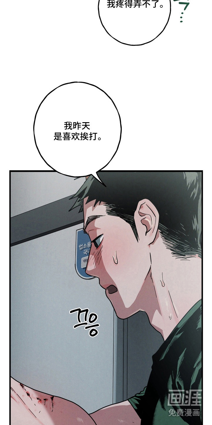 第12话3