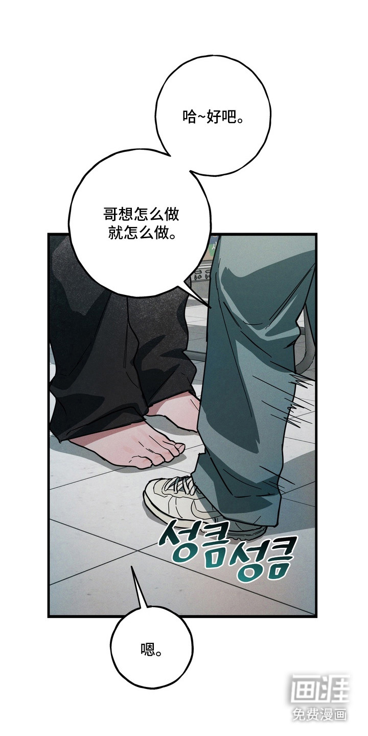 第12话8