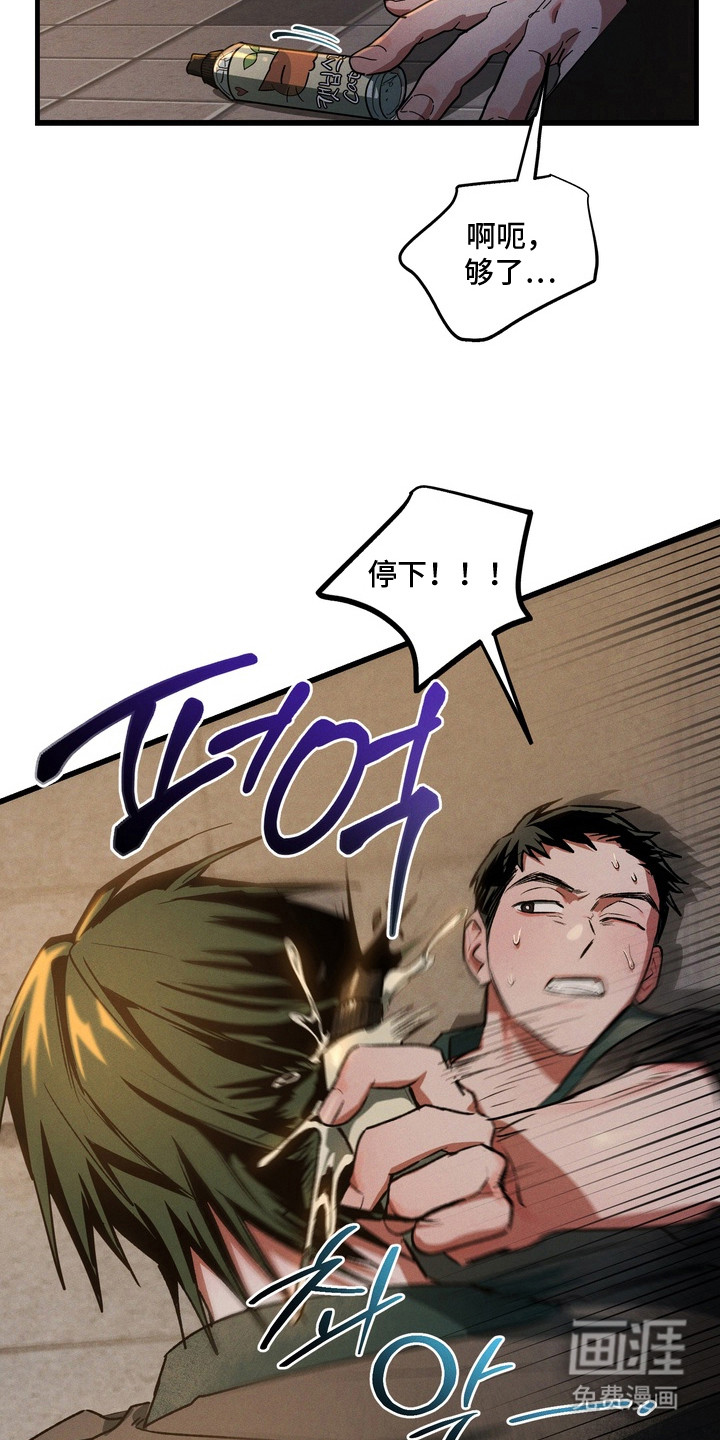 第11话2