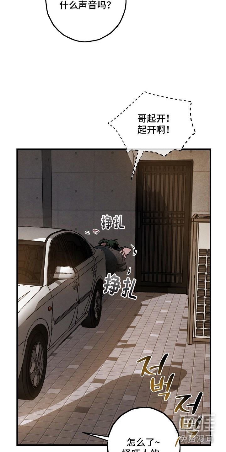 第11话14
