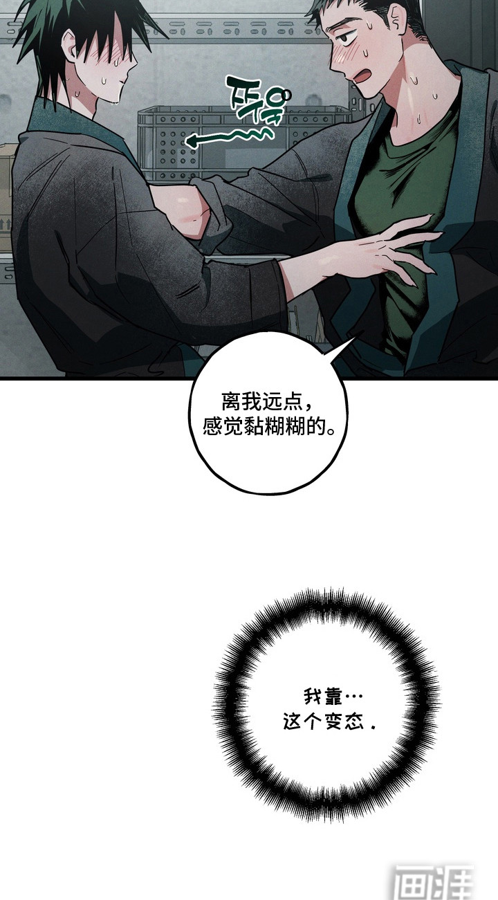 第11话23