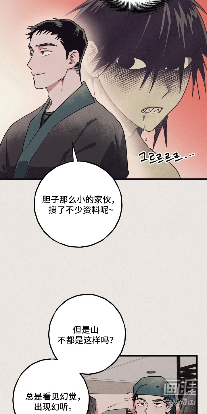 第10话11