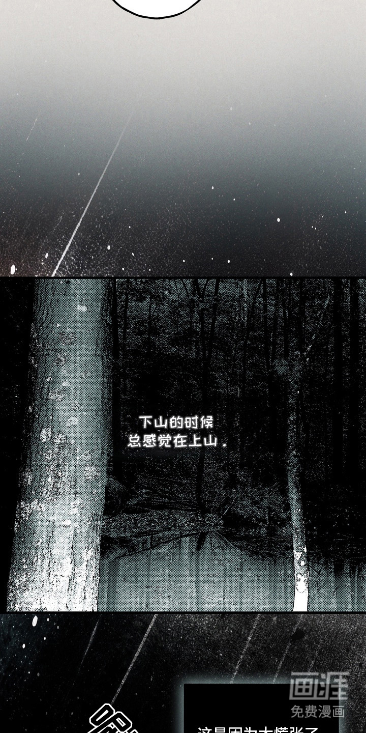 第10话13