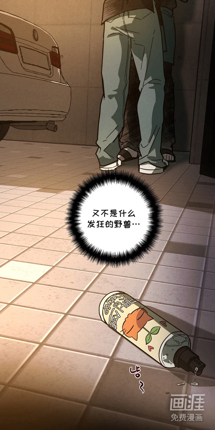 第10话4
