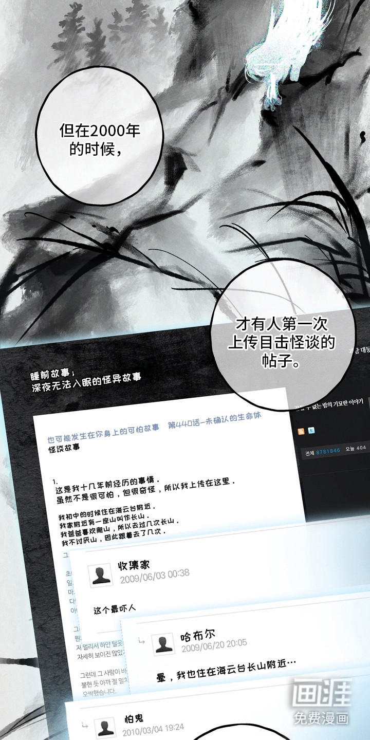 第10话9