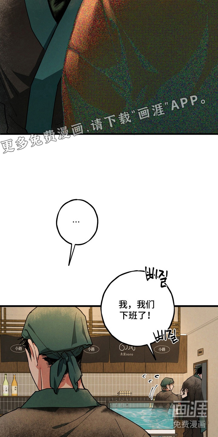 第9话11