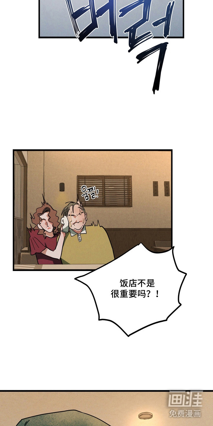 第9话7