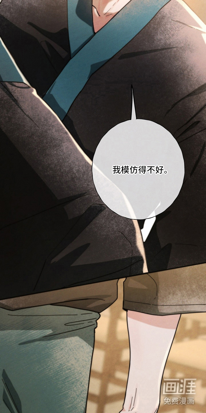 第9话16