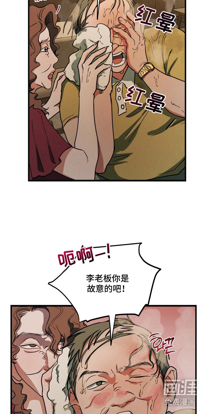 第9话5
