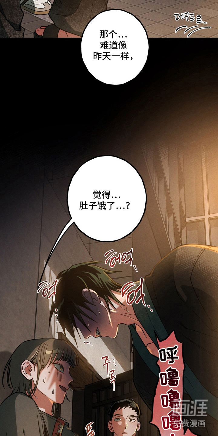 第9话20