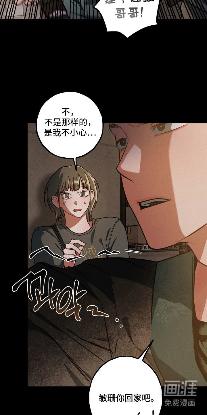 第9话23