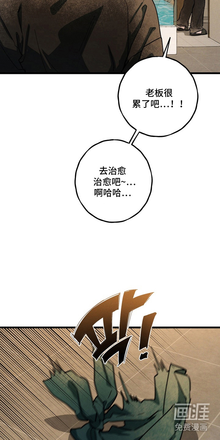 第9话12