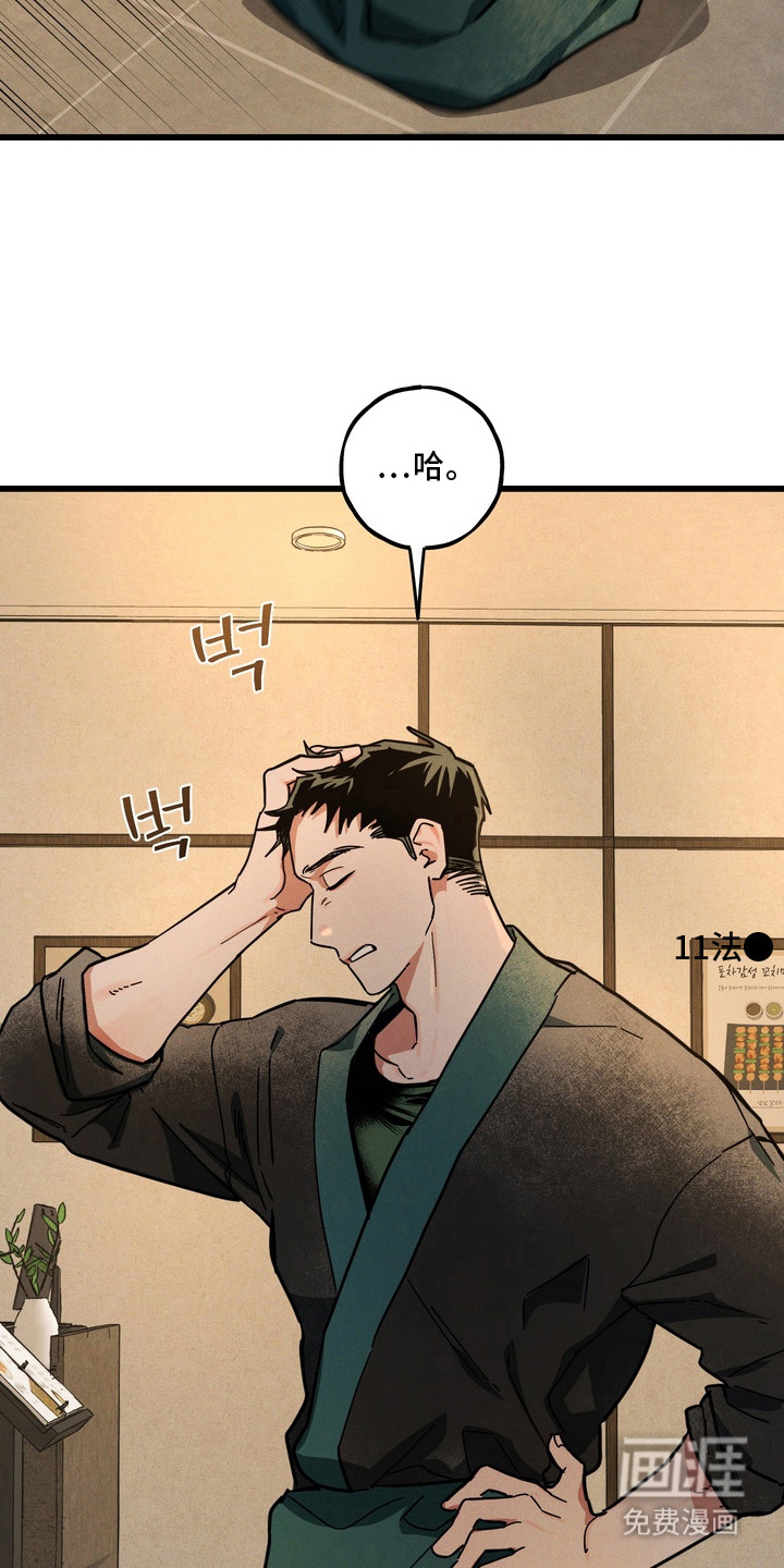 第9话13