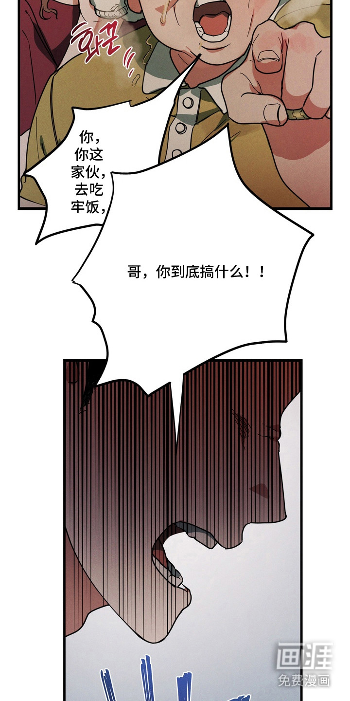 第9话6
