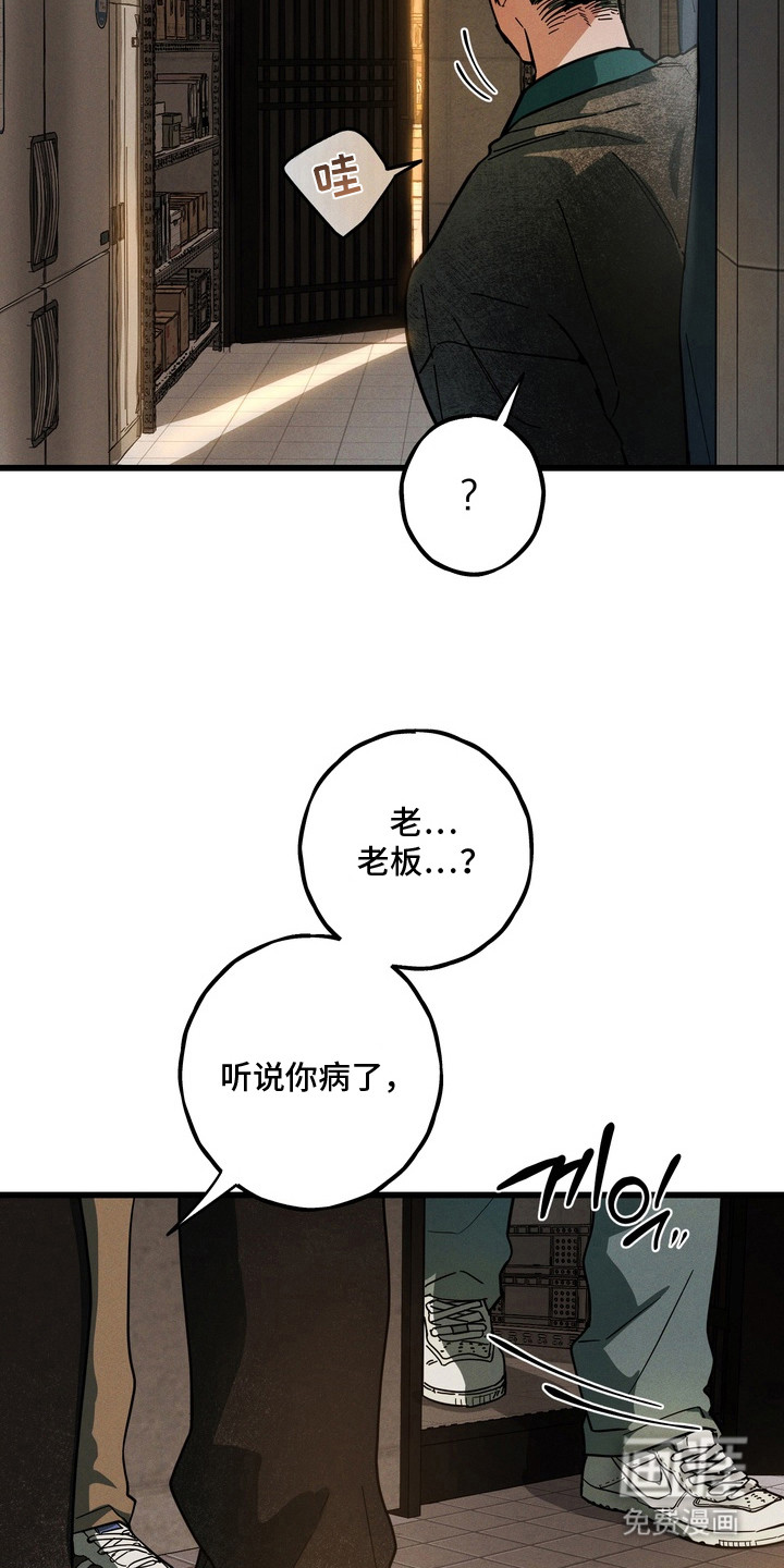 第9话19