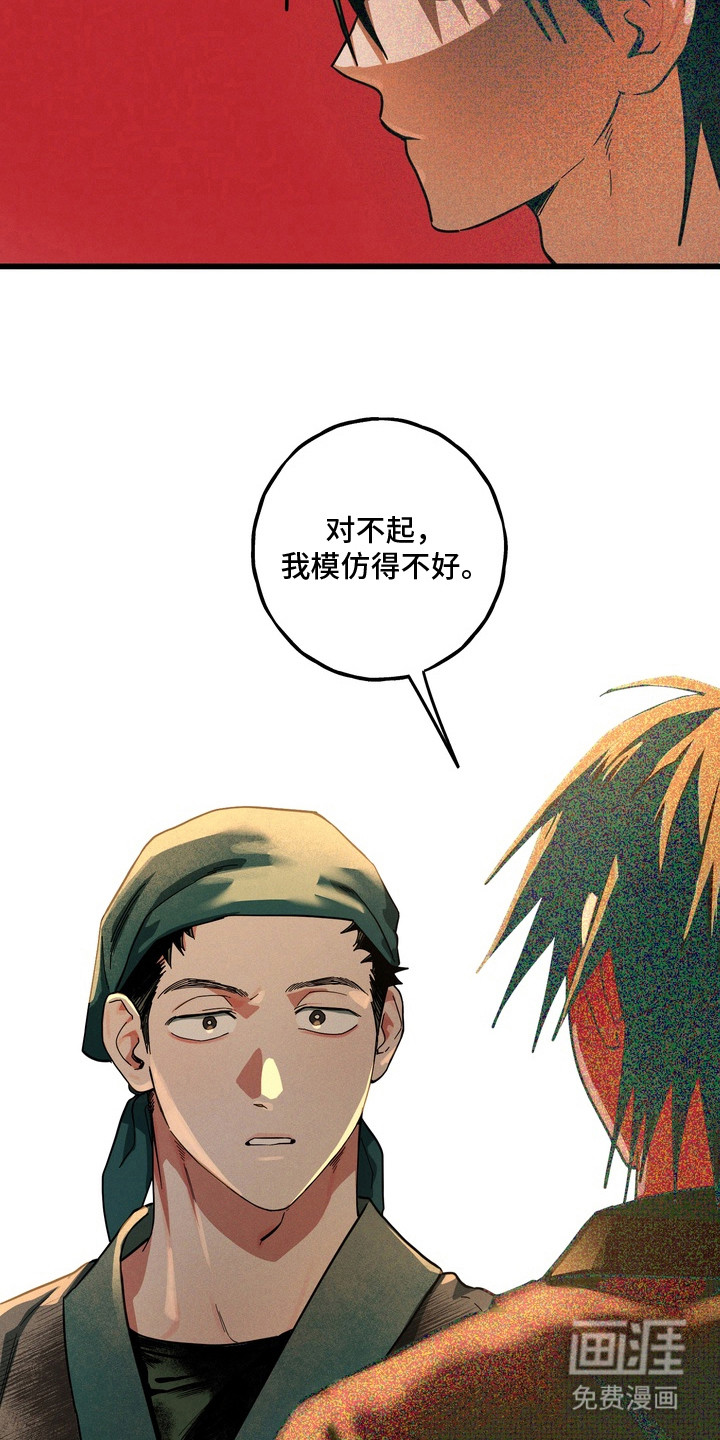第9话10