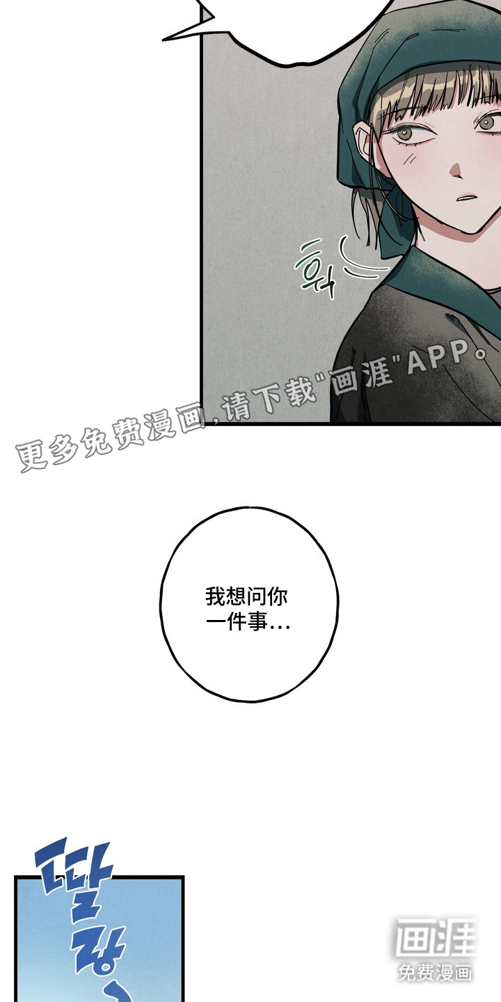 第8话11