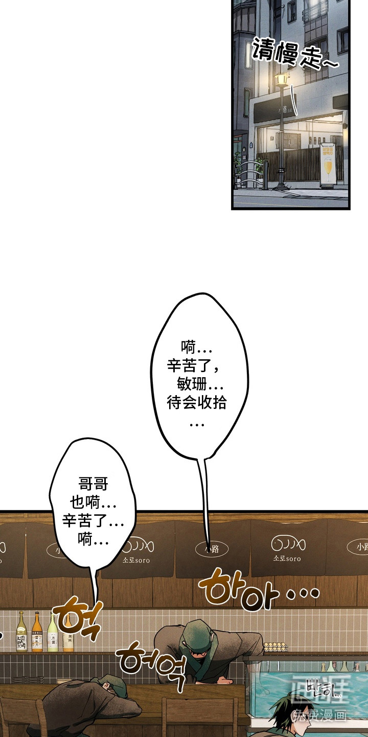 第8话13