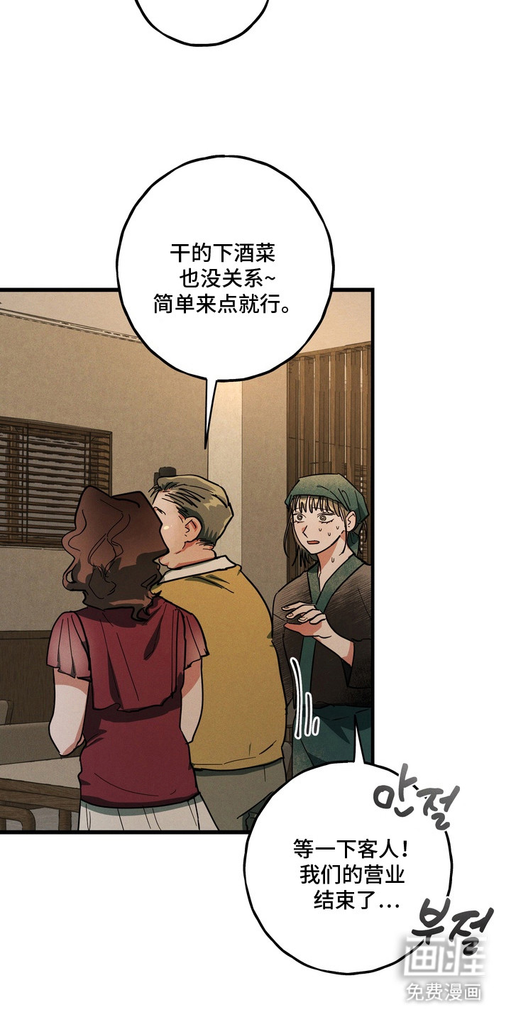 第8话19