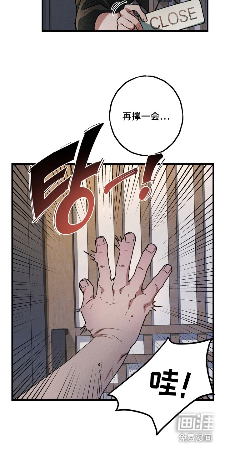 第8话17