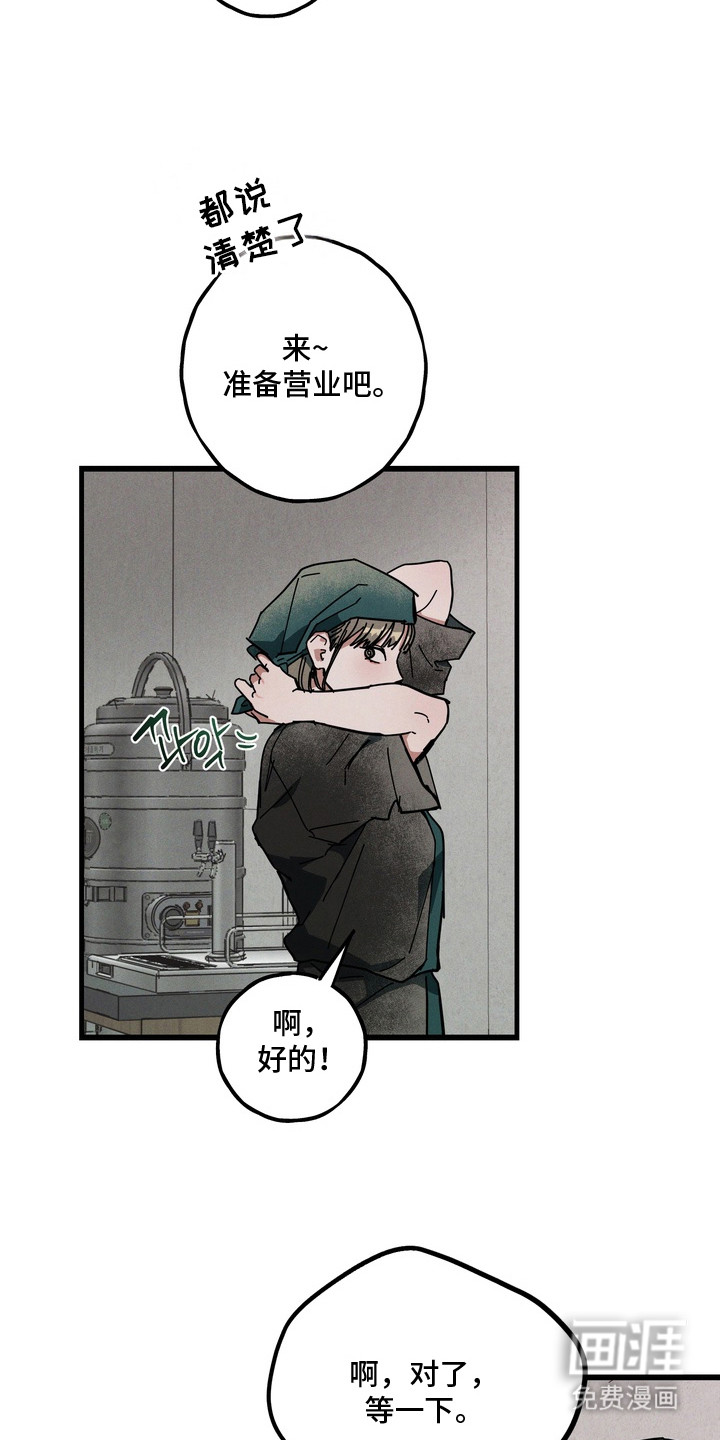 第8话10