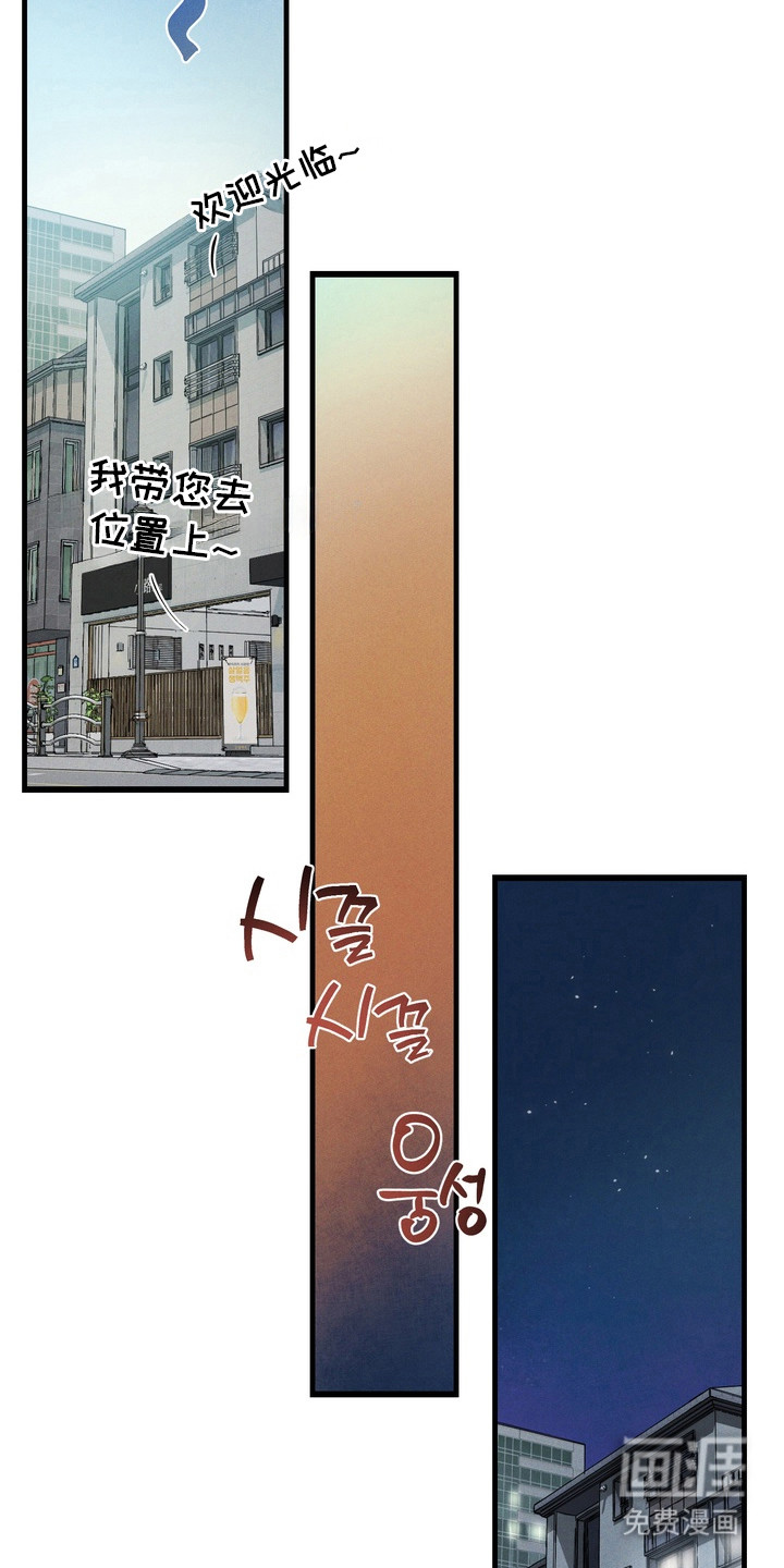 第8话12