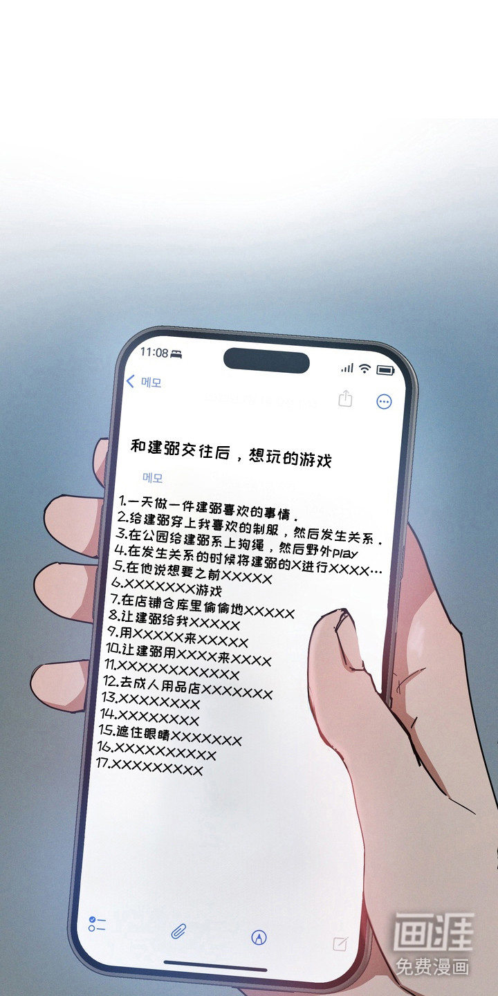 第7话0