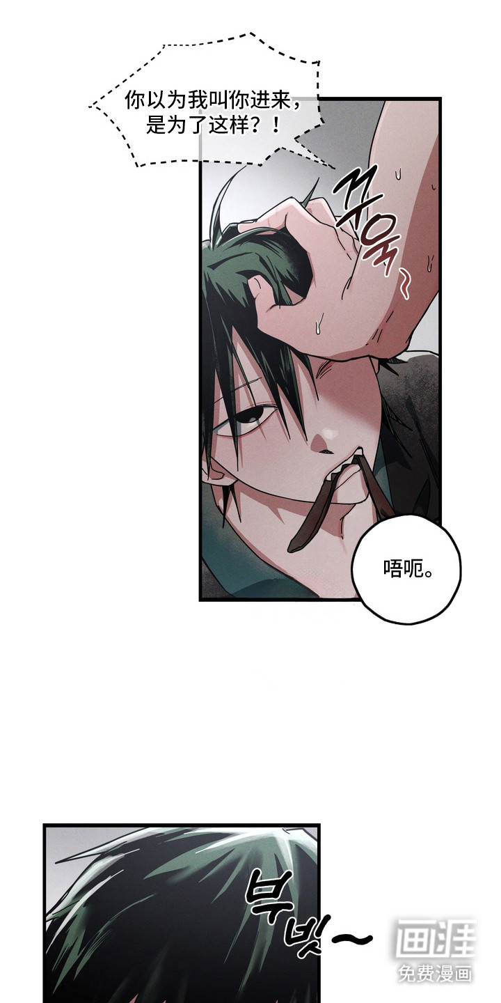 第7话21